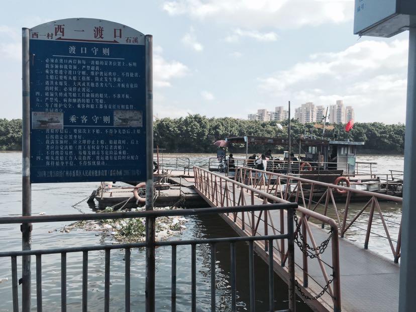 穗石渡口今日复航!番禺海事处做好渡船安全监管工作