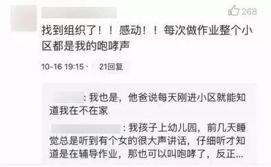 家庭教育微课堂远交近攻的辅导作业战火能在更有价值的地方燃烧吗
