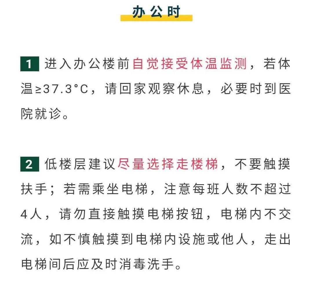 關于廣州軍區(qū)武漢總醫(yī)院北京看病指南必知的信息