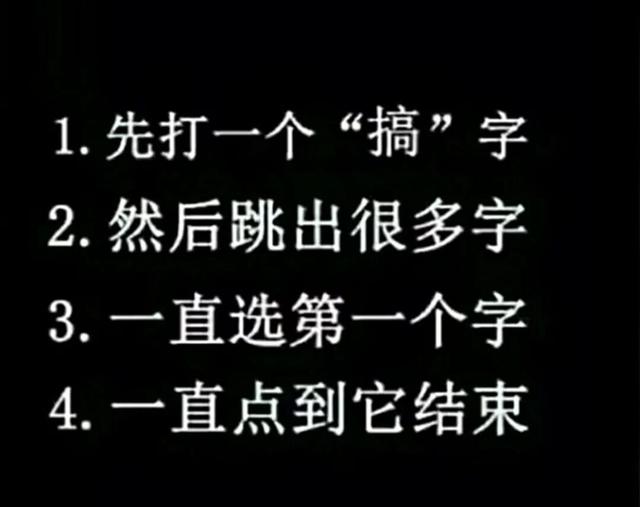 開心一刻:以前的演員知劇不知名,現在的不知演的誰,只知道名字