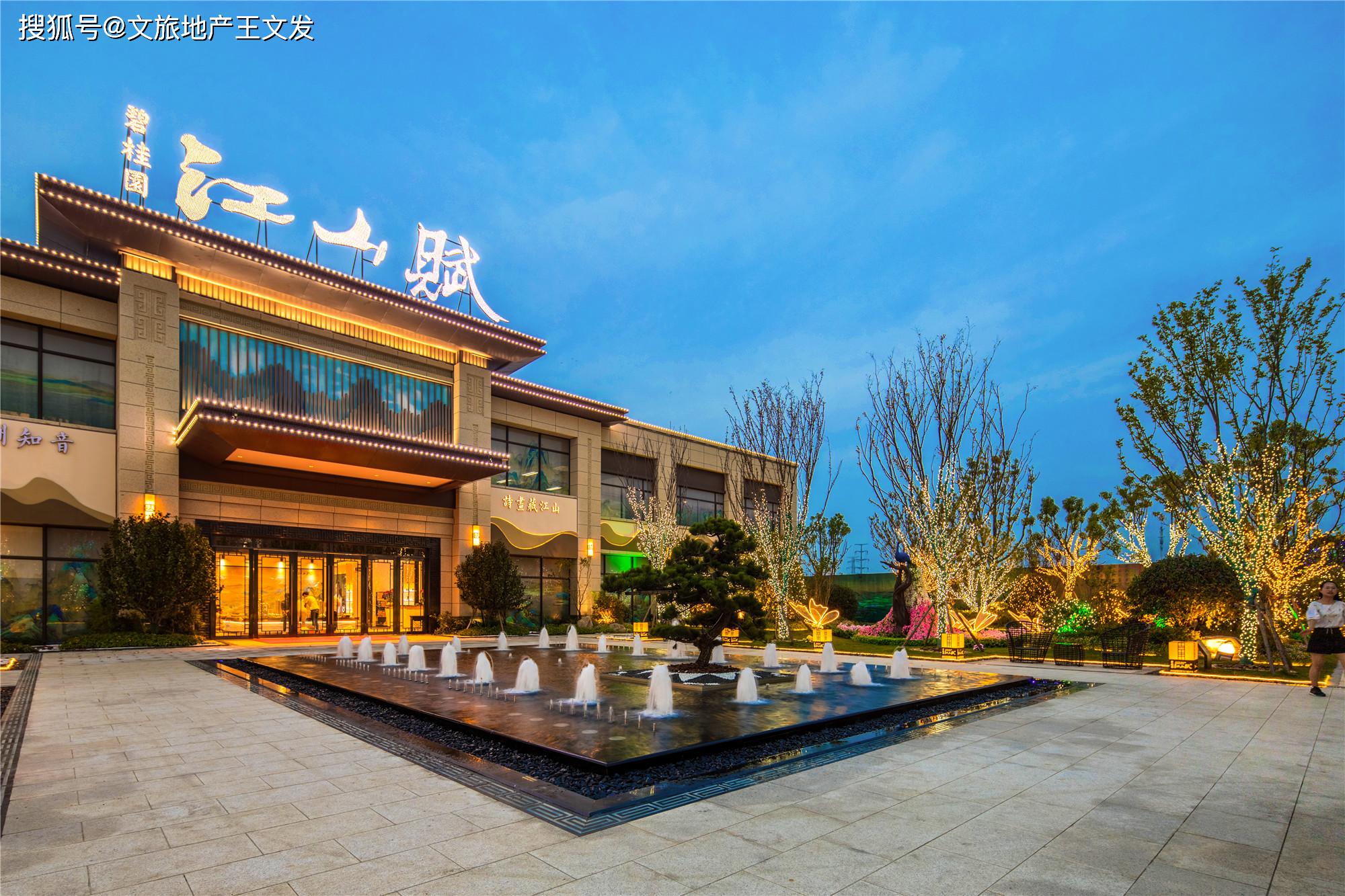 湖州市仁皇山奥体0距离,碧桂园江山赋,228平