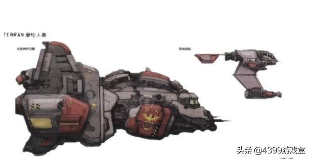 星际争霸中人虫神三族体积最大的单位分别是什么呢
