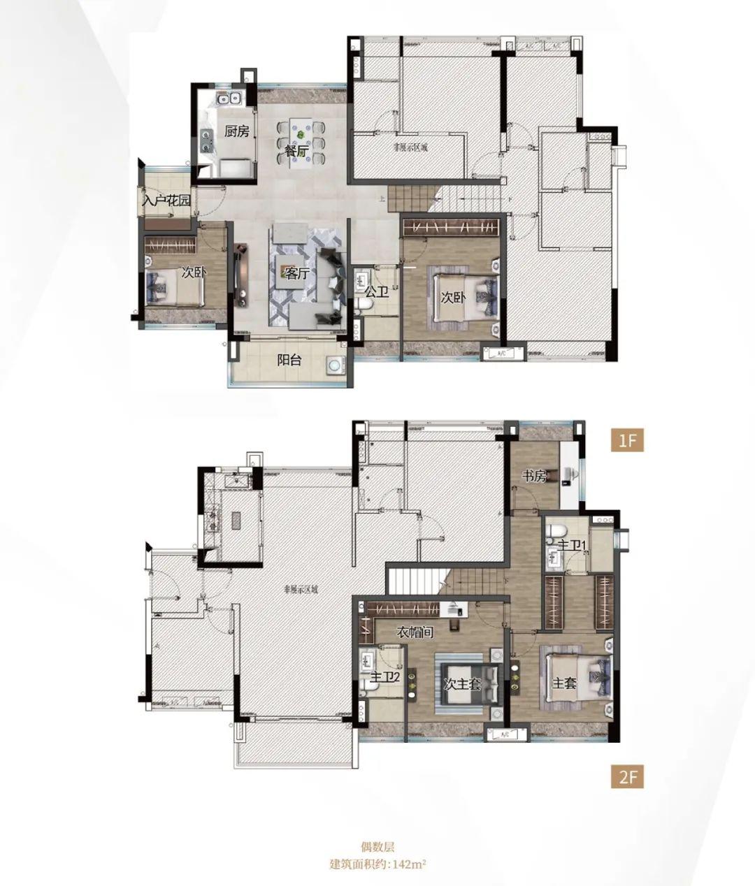 劲爆三巨头合体花都首创超级复式全广州躁起来