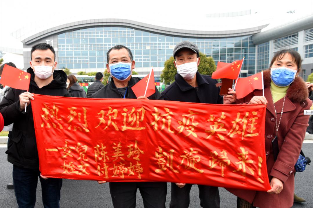 英雄归来!江西省第六批支援湖北医疗队凯旋_武汉