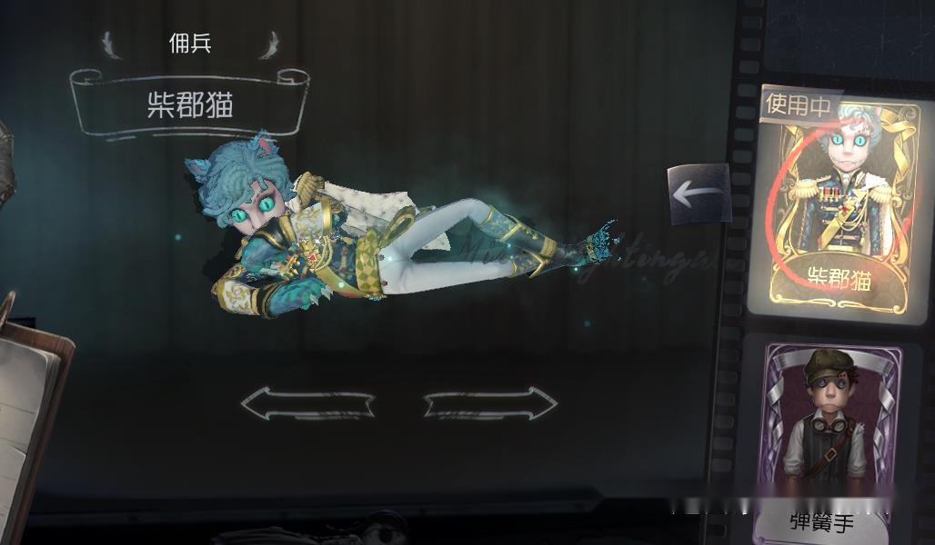 第五人格:最稳的三个救人位!