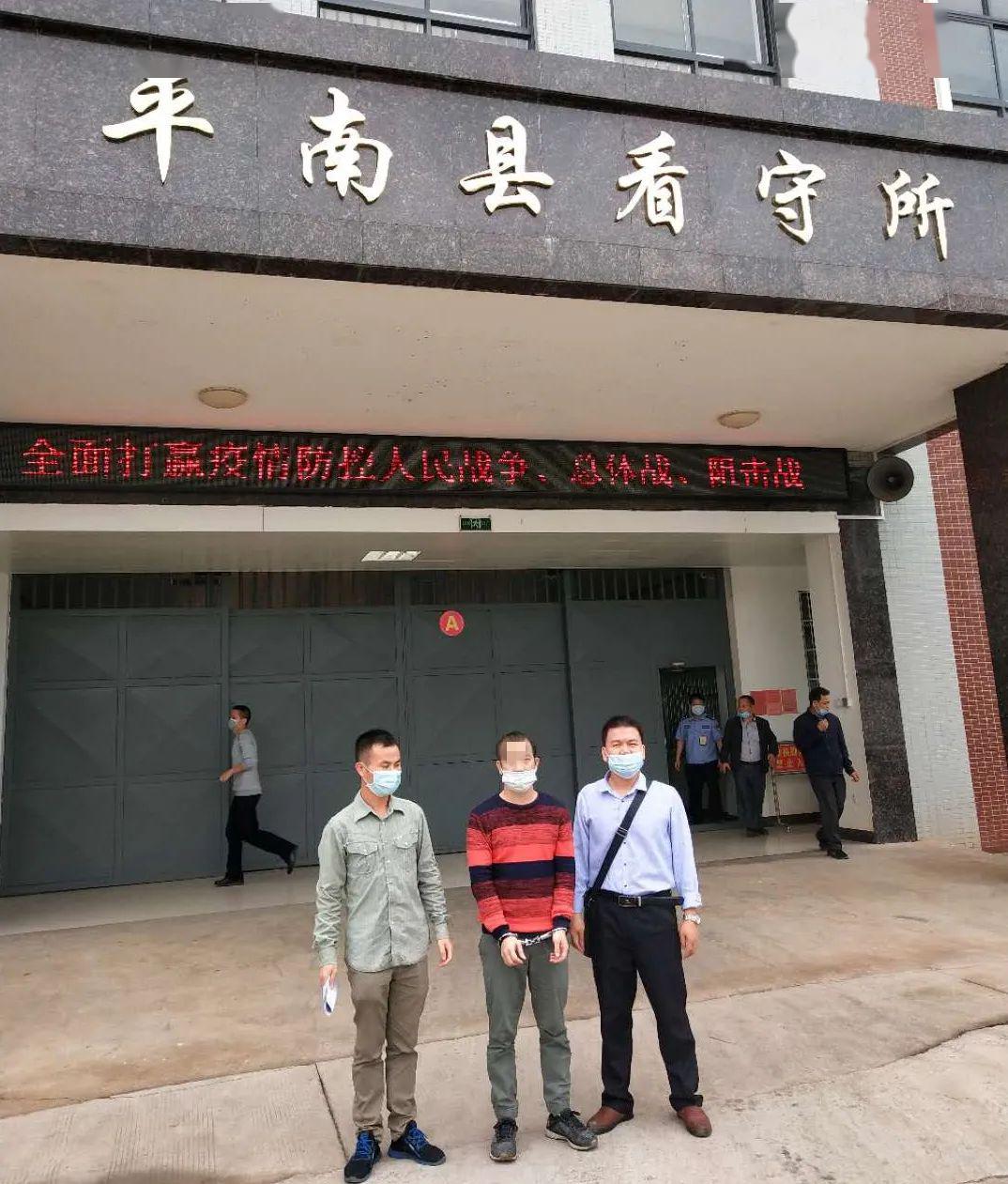 快看大洲镇思旺镇都有人被平南公安机关依法抓捕处置