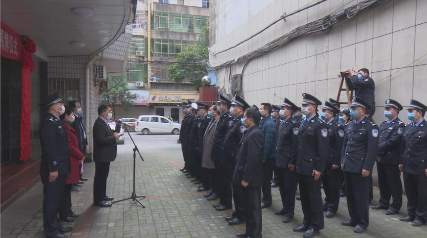 进贤县公安局森林分局正式挂牌成立