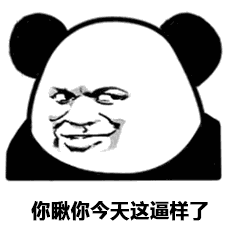 愚人节整蛊套路表情包动态合集我喜欢你很久了哈哈愚人节快乐