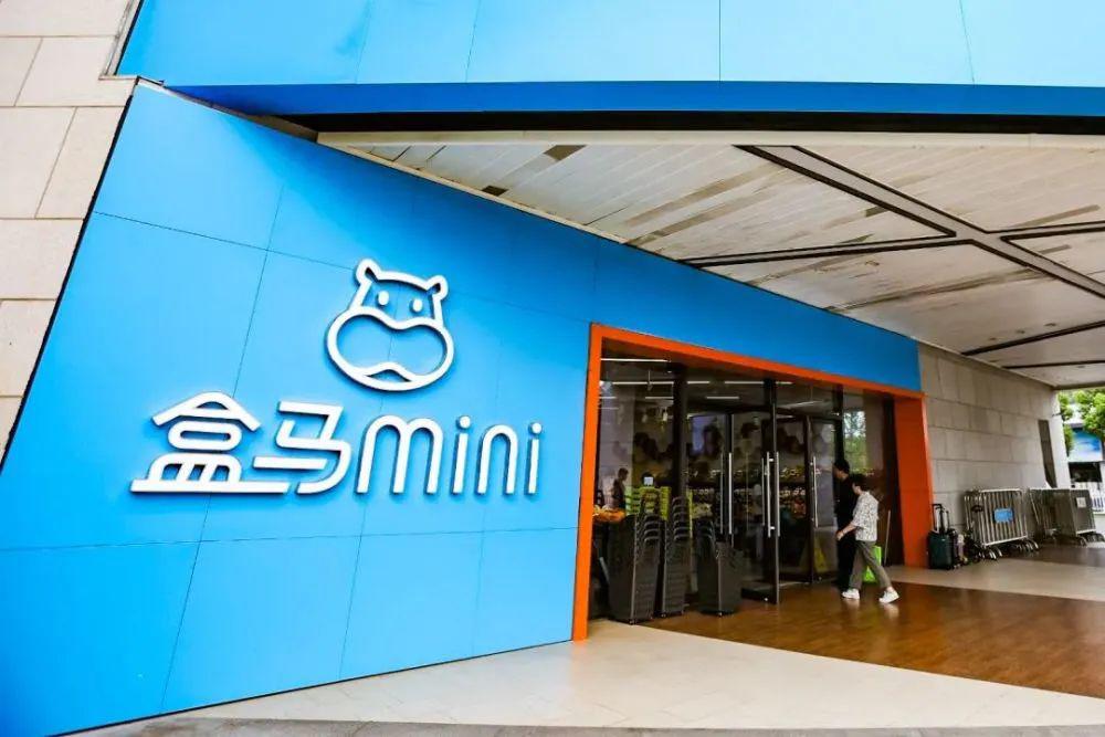 盒马退出前置仓赛道盒马mini才是终局新观察