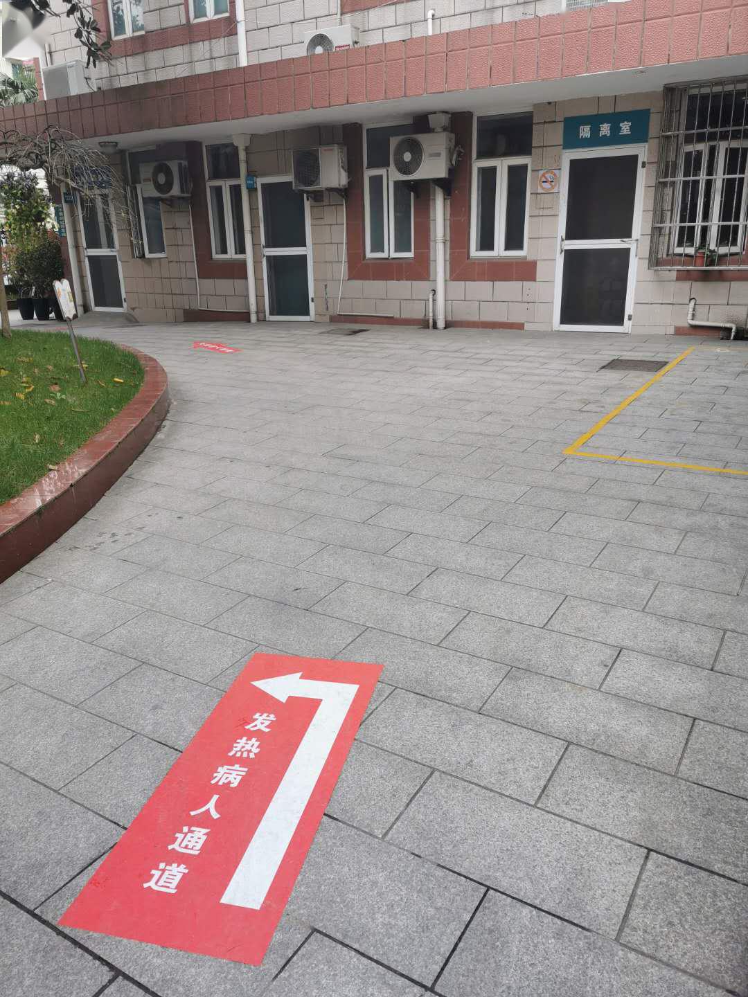 记者实地探访杨浦区殷行社区卫生服务中心发热哨点诊室今起正式营业