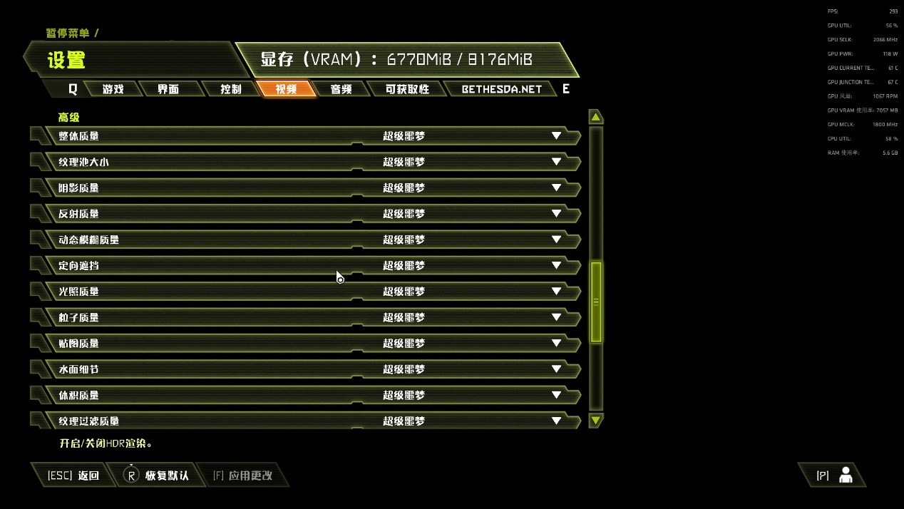 发售即登销量榜首，迪兰RX 5700 XT X战神畅玩4K DOOM：永恒(图8)