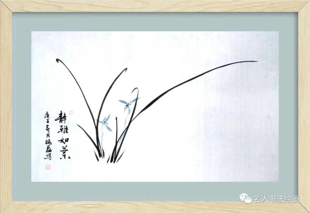 君子如兰人品如山李晓磊写兰自评