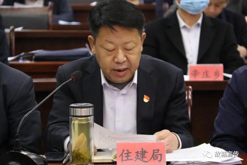 故城县召开县扶贫开发和脱贫工作领导小组会暨第四次脱贫攻坚履行主体