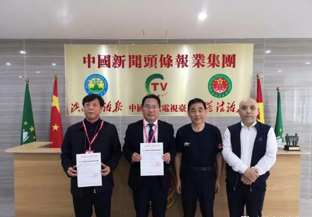 瑞昌籍刘水生同志任《香港法治报》社社长_中国