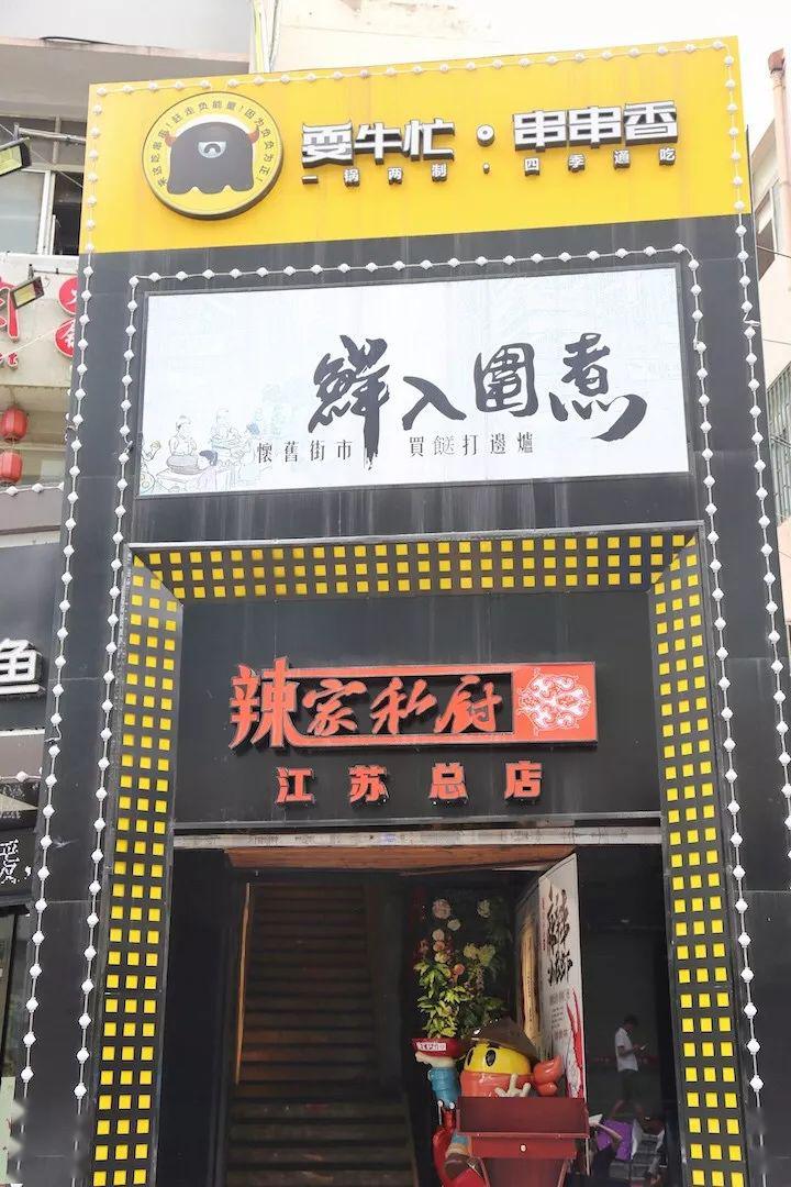 小龙虾季c位来了超壕龙虾宴开撸