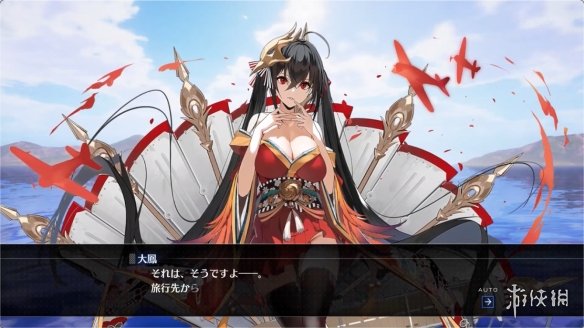 碧蓝航线cw最强dlc舰娘大凤实机演示