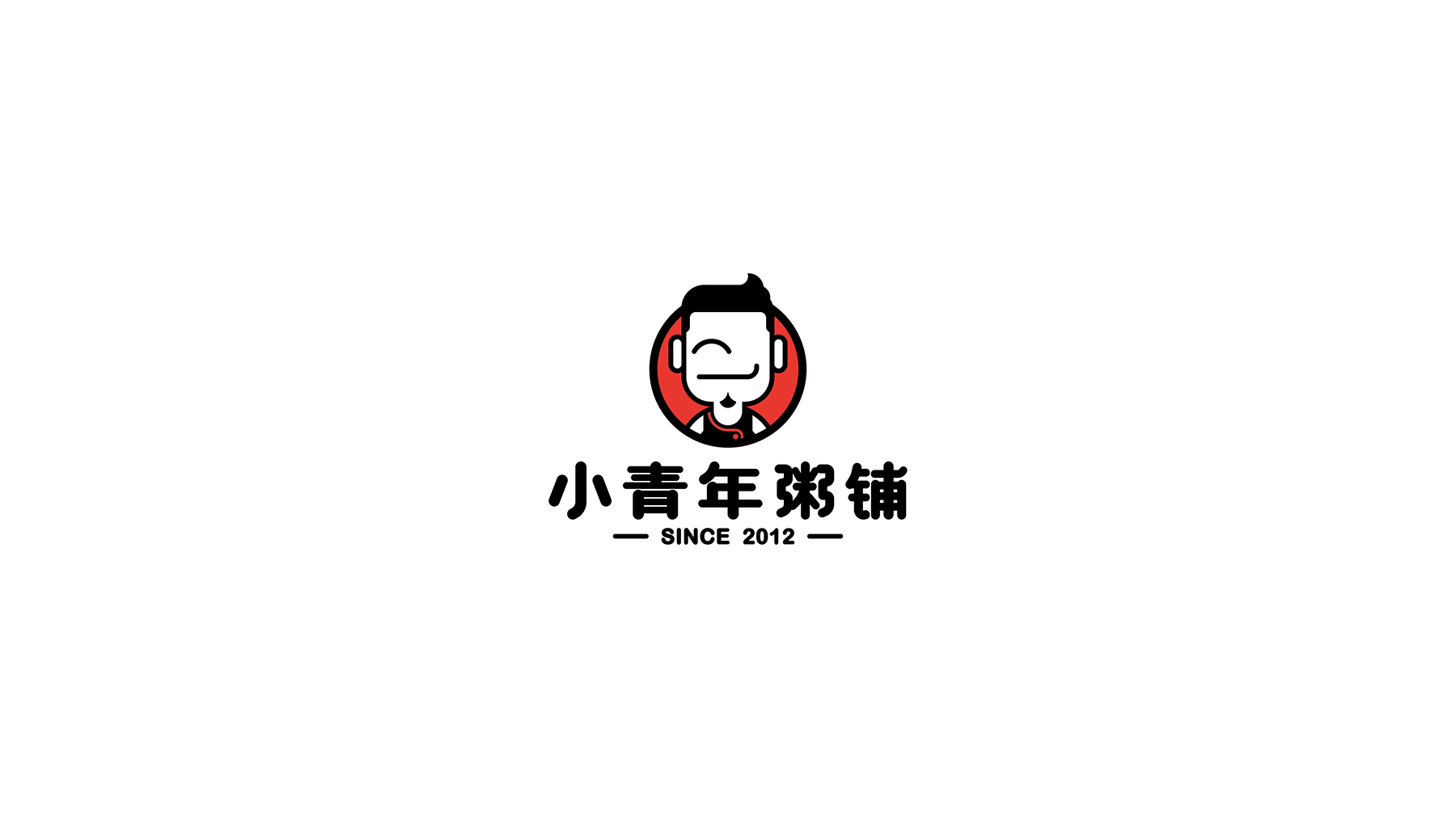 小青年粥铺创始人图片