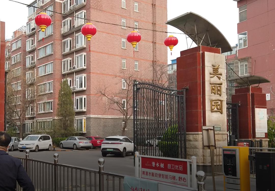 返京人员居家观察如何保障正常生活总台央广记者实地探访
