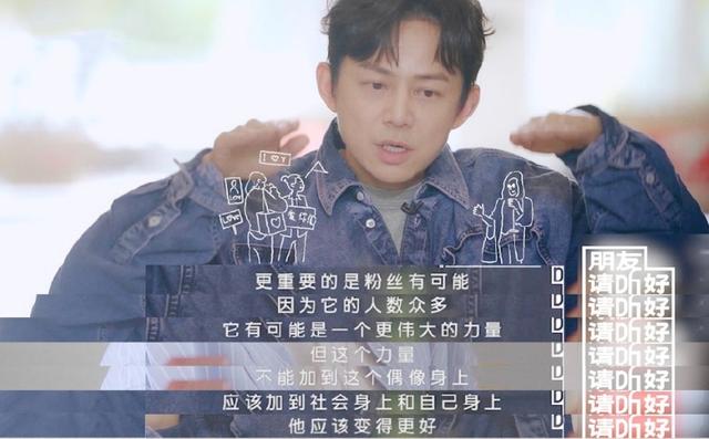 何炅谈追星的正确心态,粉丝和明星都该来听听,说得太好了!_语录