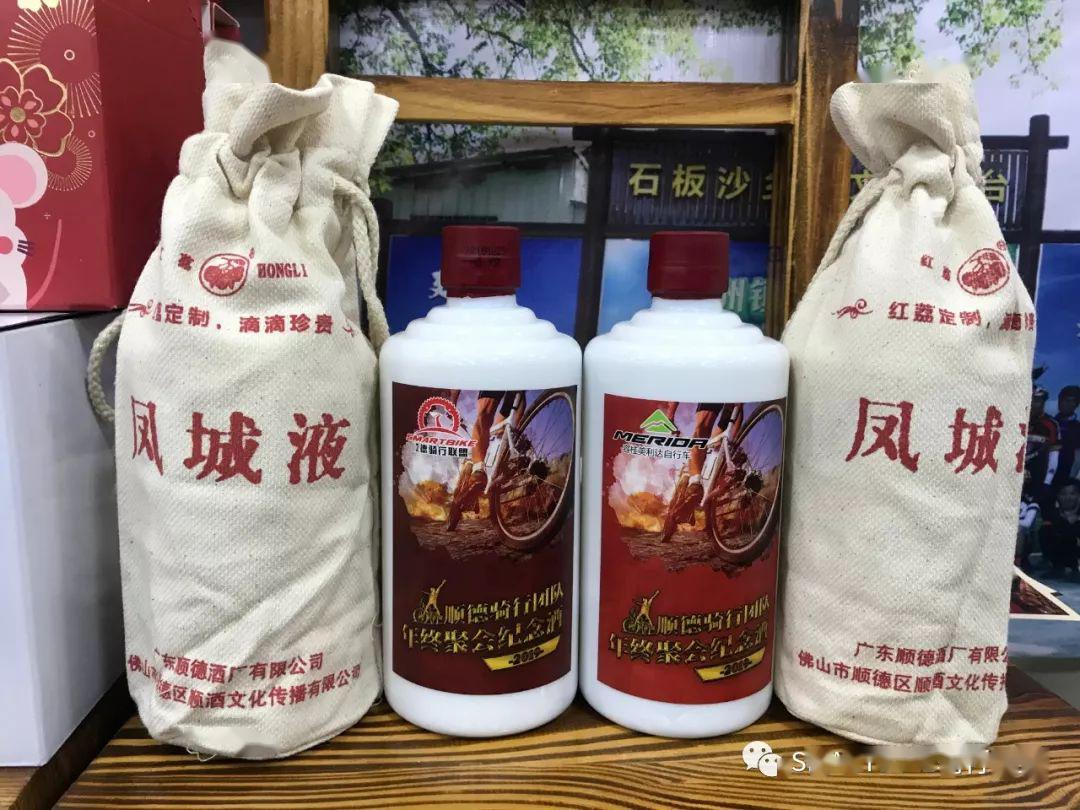 年会来啦,2019顺德骑行团队年终聚会圆满成功