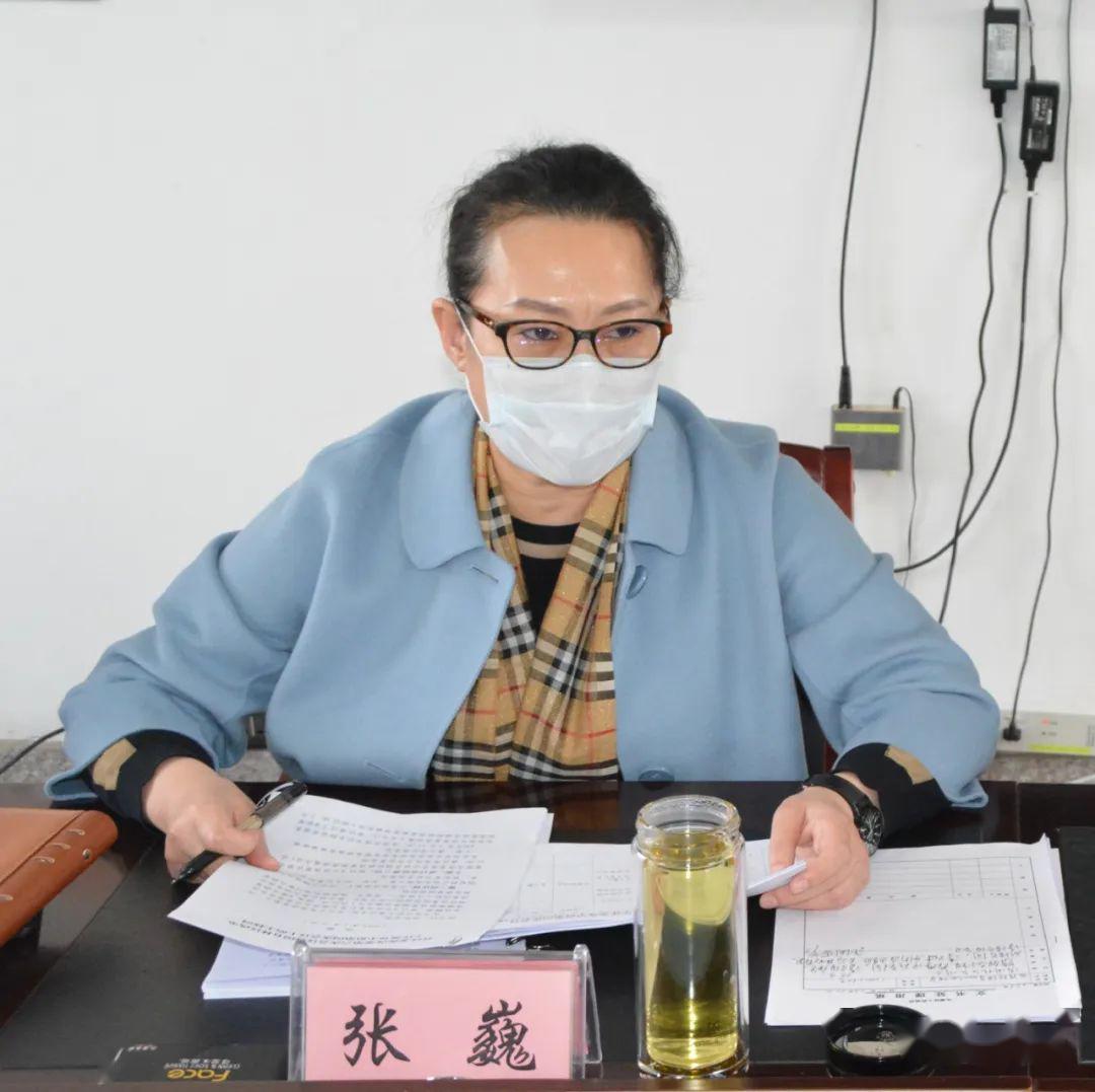 区委书记张巍主持会议,刘海,周晓宏,李传程,关华,朱