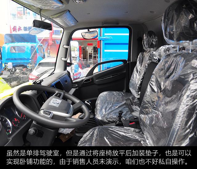 三年增速第一的解放轻卡只要8万6的国六版虎vh评测