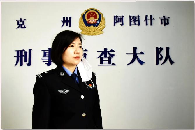 最美女刑警/用我无悔青春 换你岁月静好_刘婷