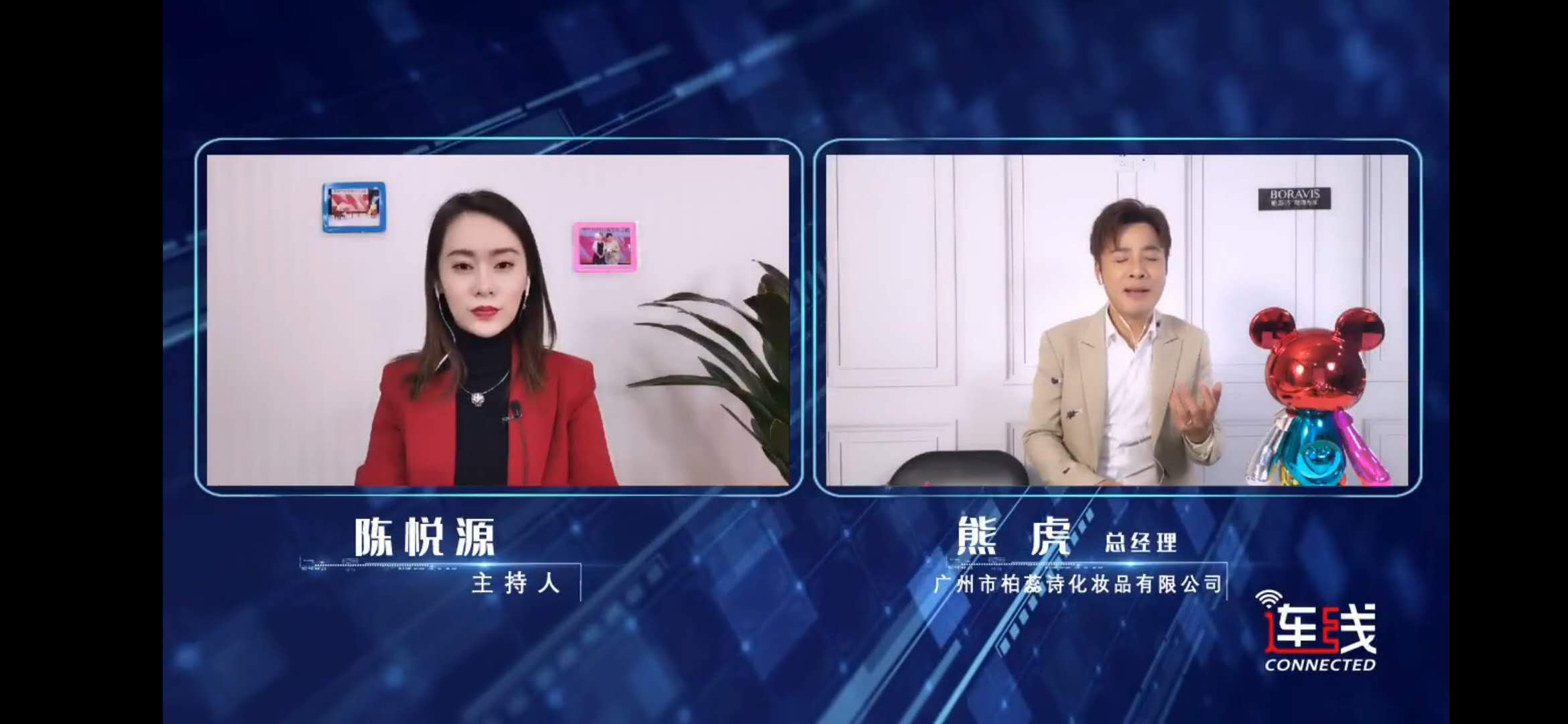 央视直播连线图片