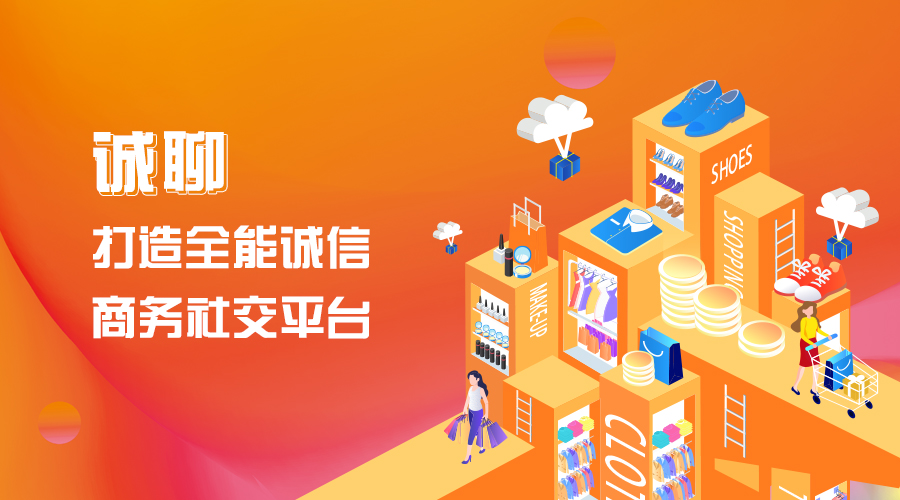 包含四方平台注册陌陌可靠吗安全吗的词条