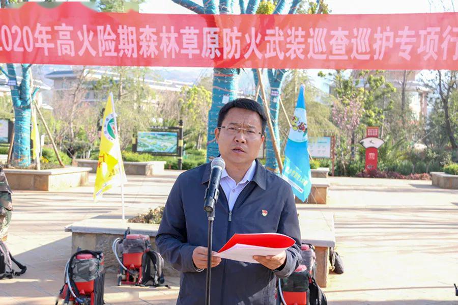 中共大姚县委副书记,县人民政府县长刘文跃对我县高火