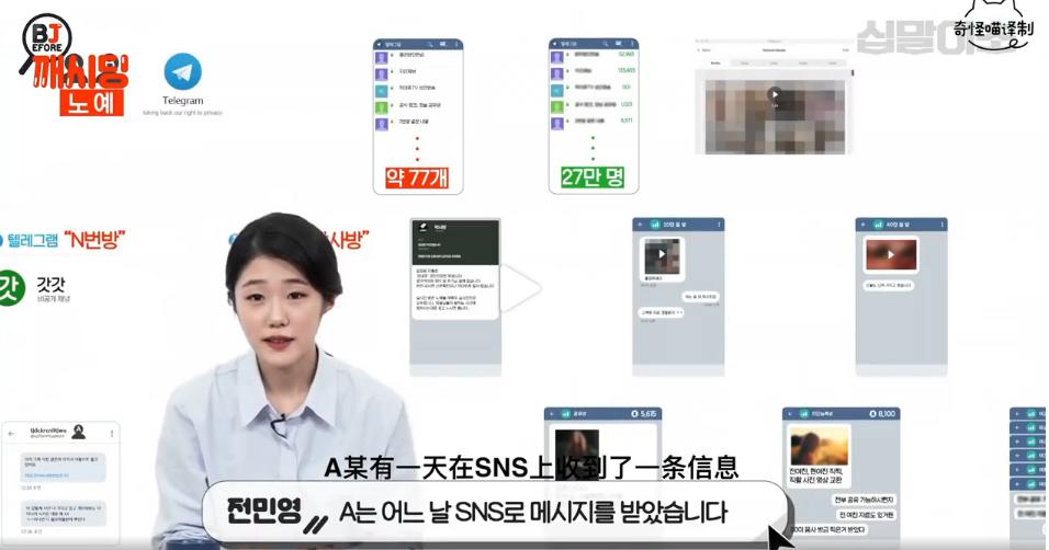 韩国n号房事件我活捉了2只恶魔