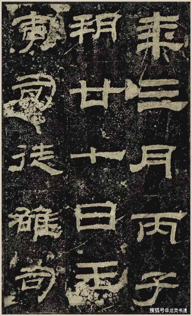 《乙瑛碑》高清大图,汉隶之最可师法者!