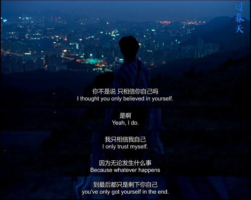 台词控 | 自由和山巅上的空气相似_电影