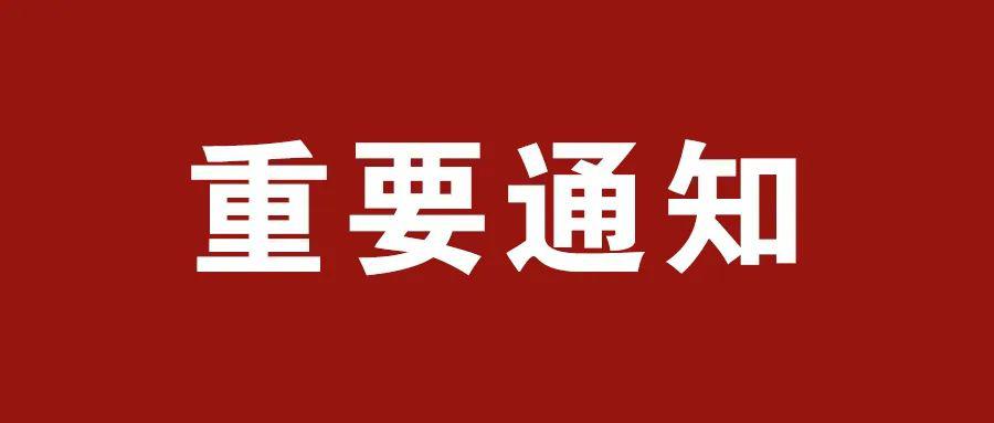 焦点外省来宁人员持绿码可不再隔离银川市全面开放恢