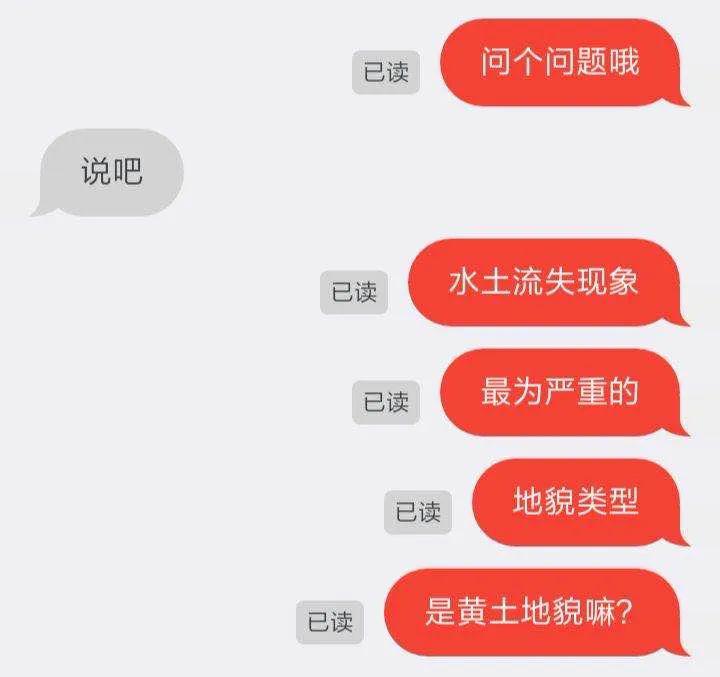 第一次玩匿名聊天没想到这么刺激啊啊啊撩骚截图你们细品