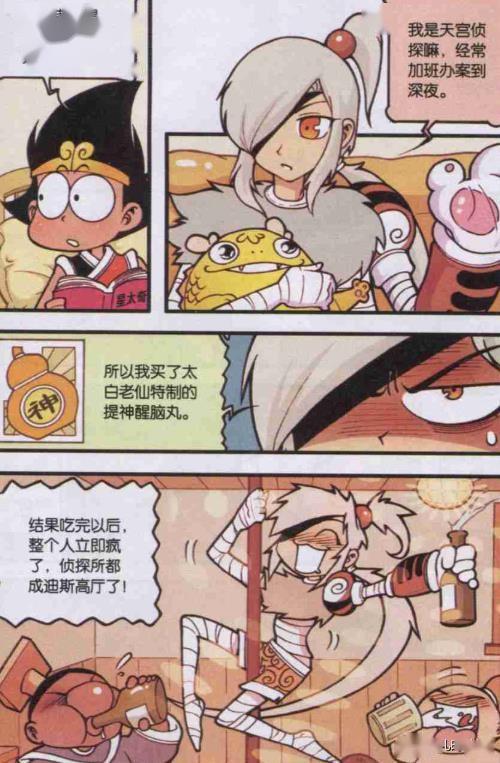 大话降龙太白还真的装成狗爬进来了