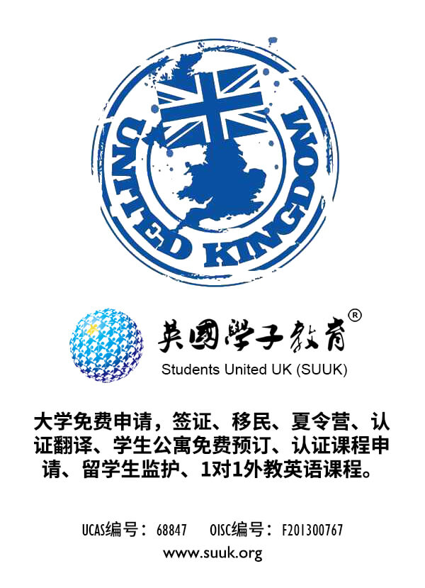 拉夫堡大学2020年9月入学学前语言课重要更新