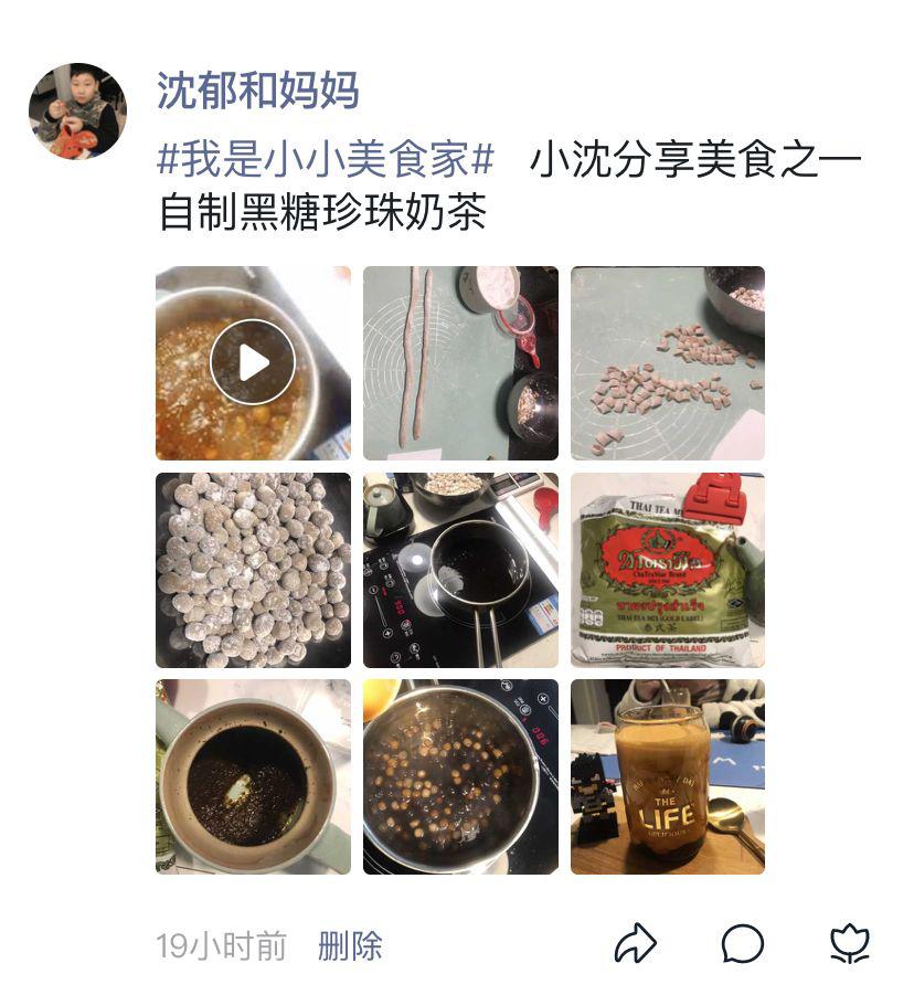 报社预警"我是美食小达人"线上来袭!