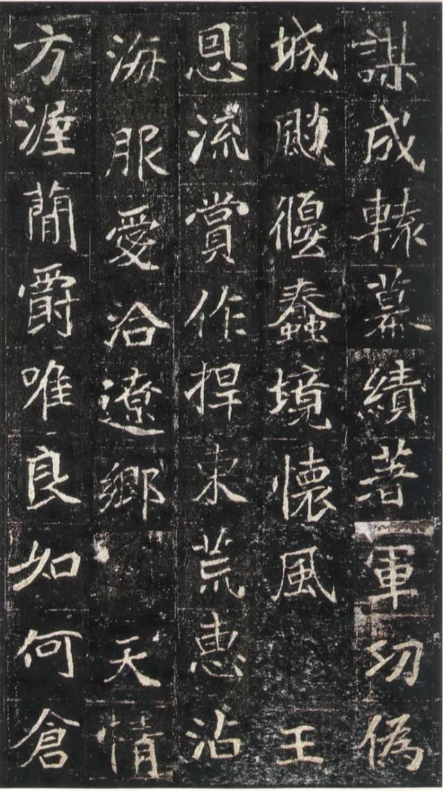 书法欣赏北魏崔敬邕墓志