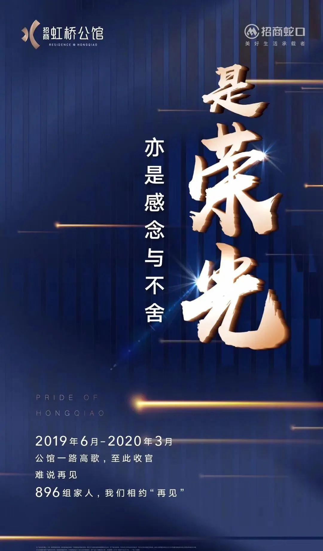 成交井喷,小阳春已来!_开盘