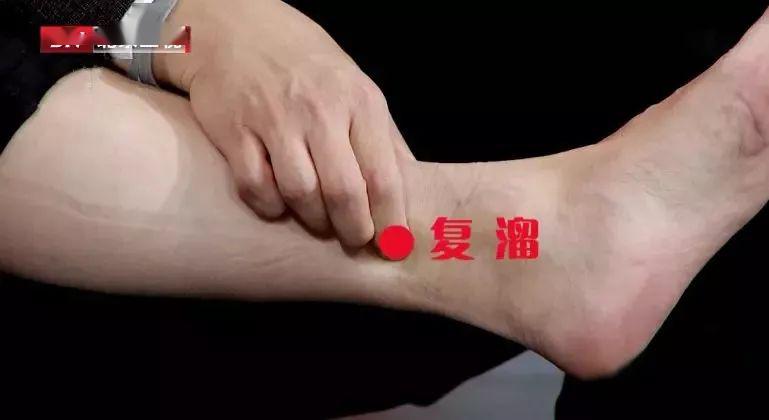 复溜的准确位置图片图,太溪,作用(第3页)_大山谷图库
