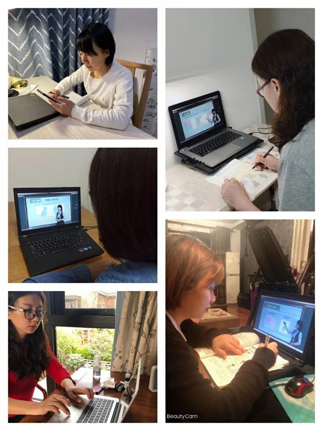 相聚云端,共感思辩,携手同行 ——交大附小名校 数学学科录播课线上