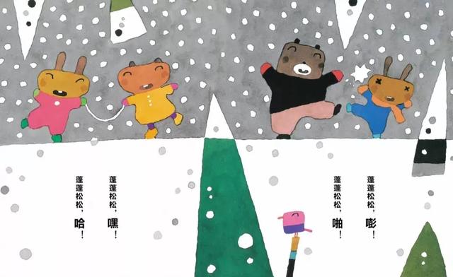 原创日本绘本巨匠五味太郎一个能读懂童心的想象大师