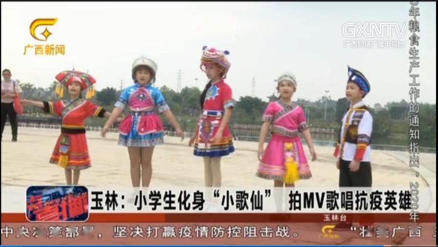 和·慧课程 | "听党话 跟党走 支持抗疫 从我
