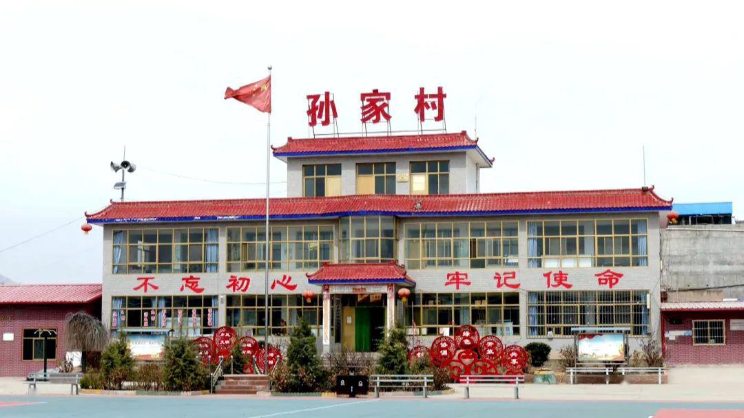 实干担当造福百姓一方 强农富农铺就大道康庄 ——记新添镇孙家村党