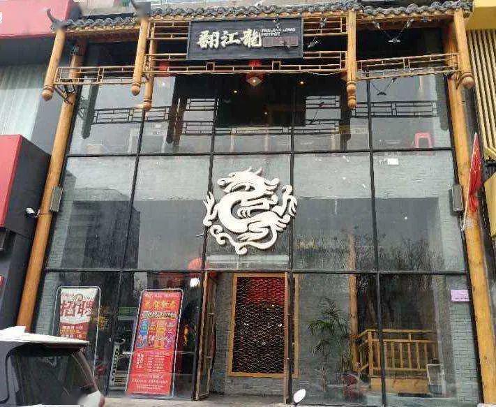 餐厅完美落幕30日第六站在文化路翻江龙老火锅完美落幕既能免费吃喝