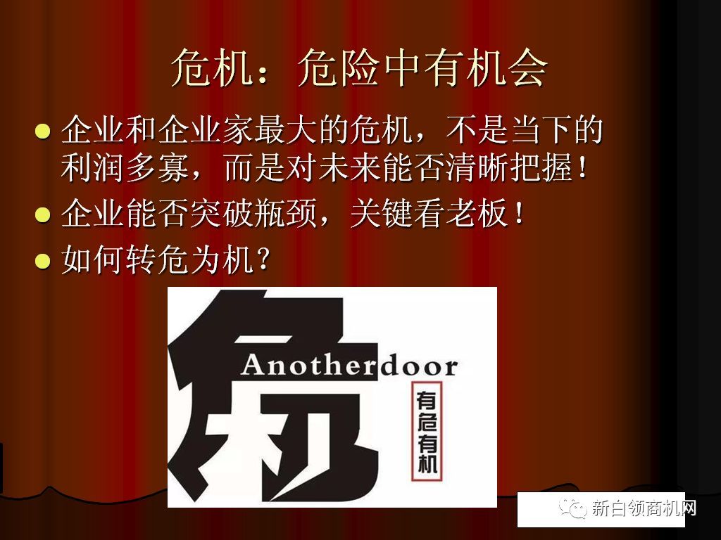  疫情后未来发展大趋势是什么样的(后疫情时代的六个趋势)
