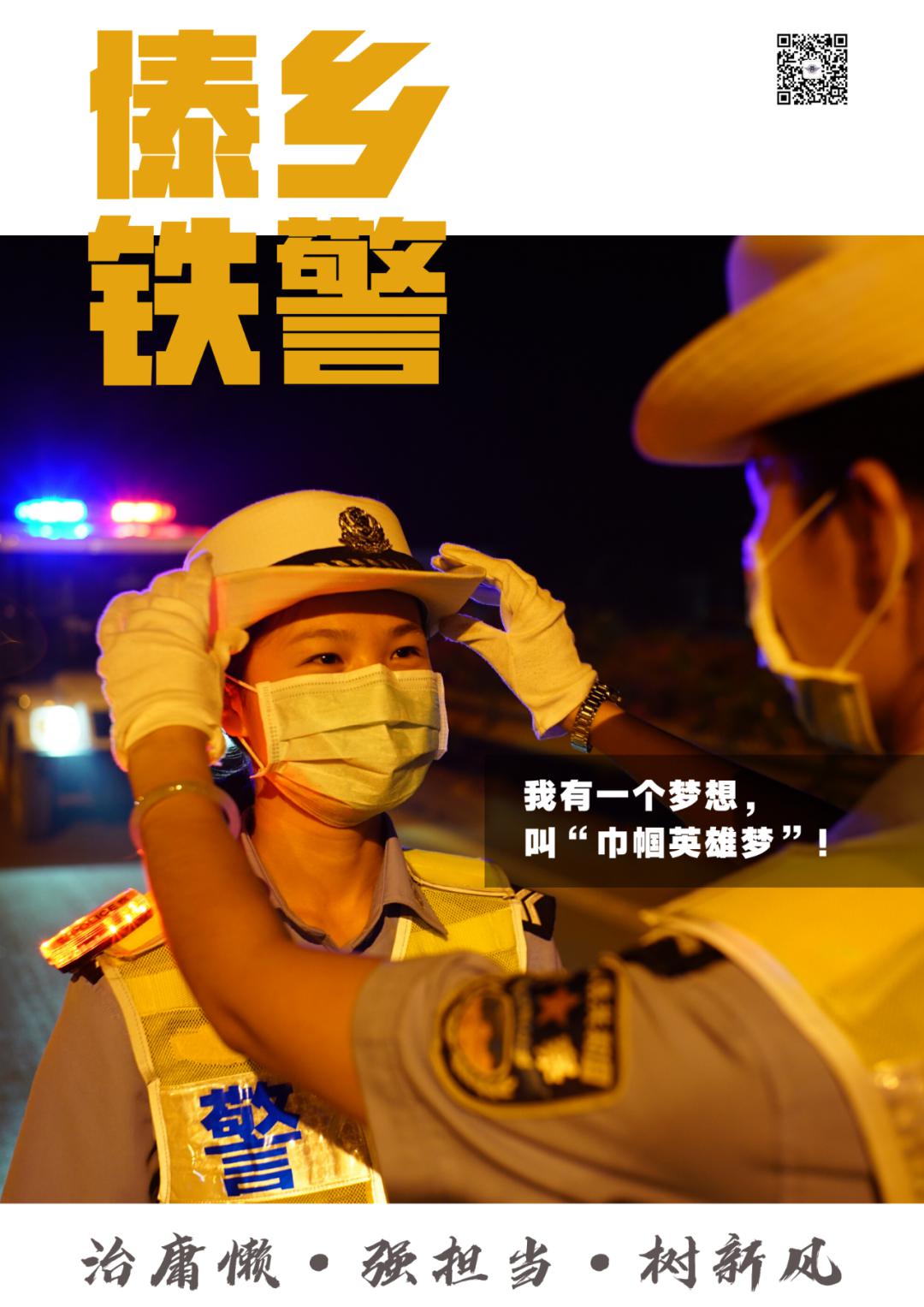 【海报】40℃高温 360°坚守