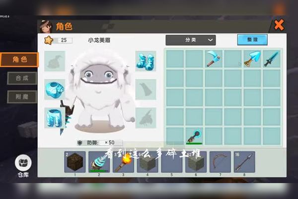 迷你世界小乾果然是财迷听说我家有铁就来挖一挖就掉下去了