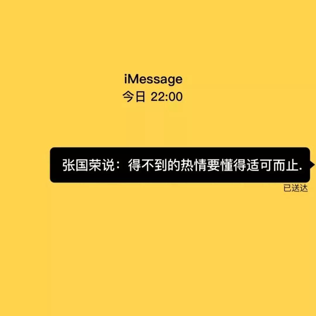 事態向理想的方向發展但也學會了快速消化事與願違的失望人生真是諷刺